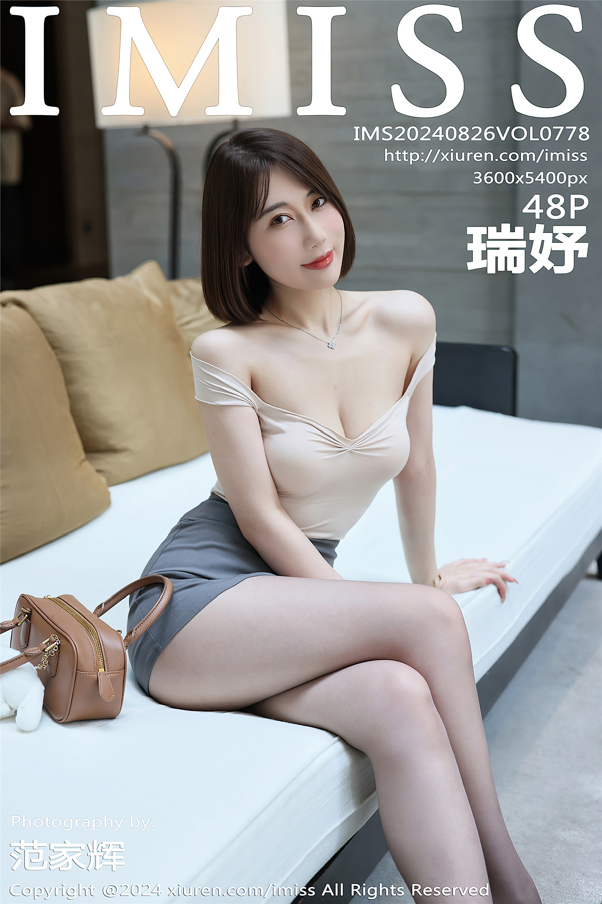 IMiss爱蜜社 2024.08.26 VOL.778 瑞妤